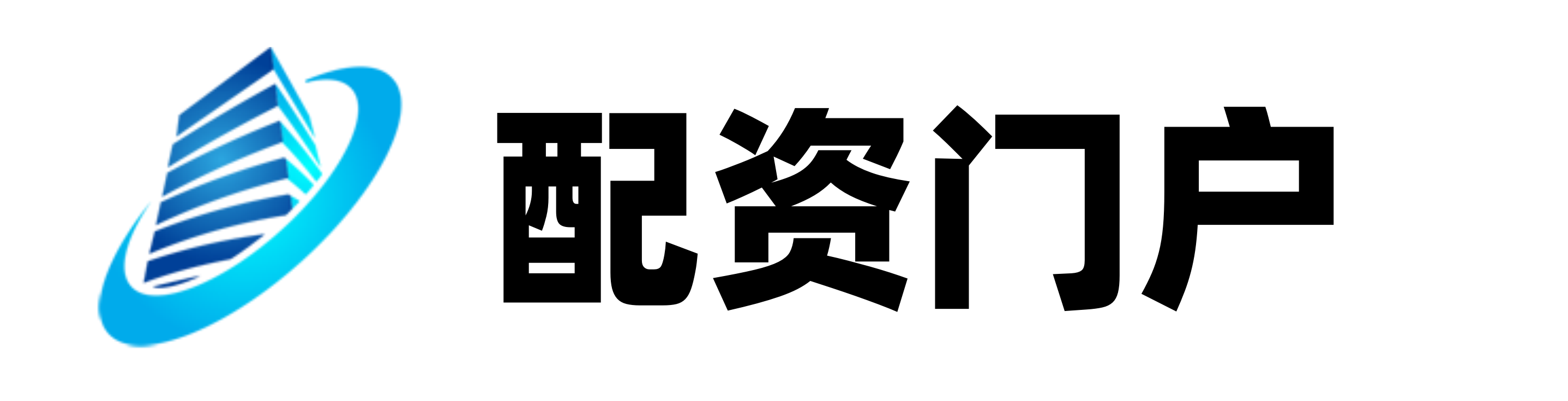 富利证券